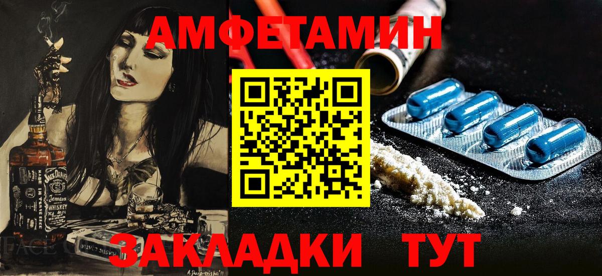 АМФ 98% Курчалой