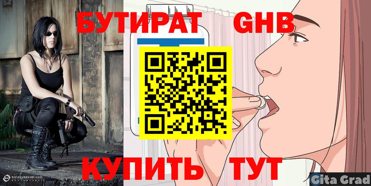 Канабис Курчалой