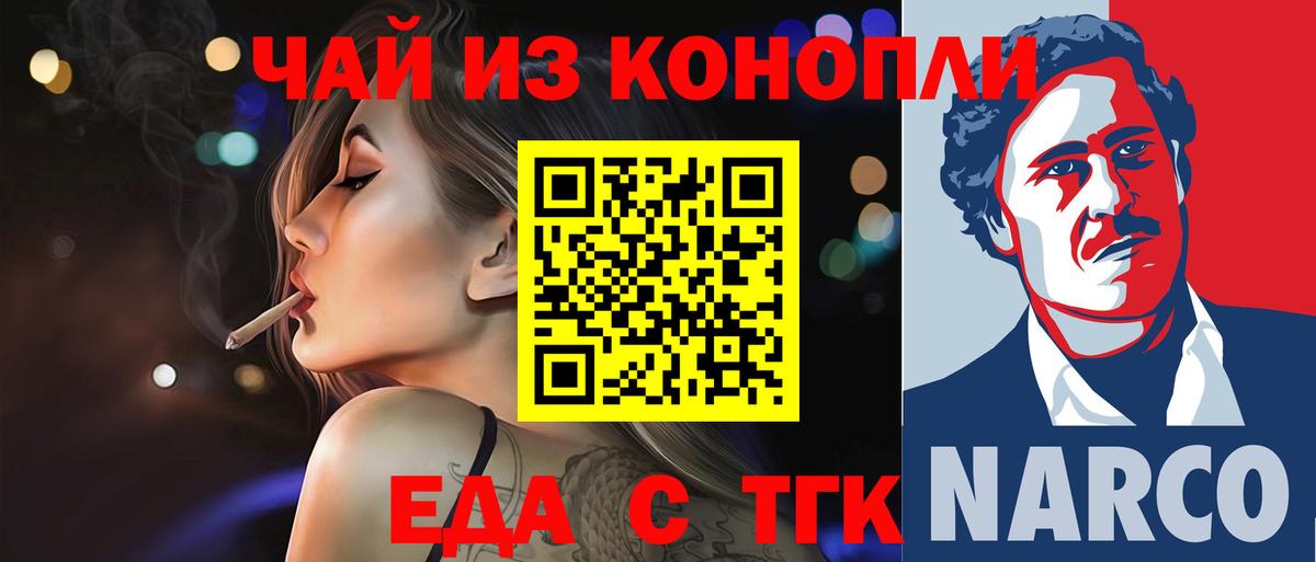 Курчалой  Canna-Cookies марихуана  Вход с VPN 
