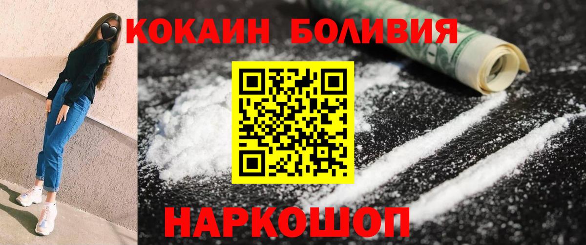 COCAIN Колумбийский Курчалой