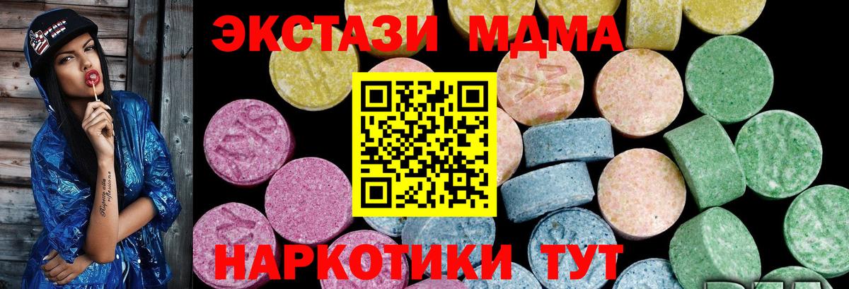 Курчалой  ЭКСТАЗИ VHQ  ЭКСТАЗИ  Вход с VPN  ЭКСТАЗИ диски 
