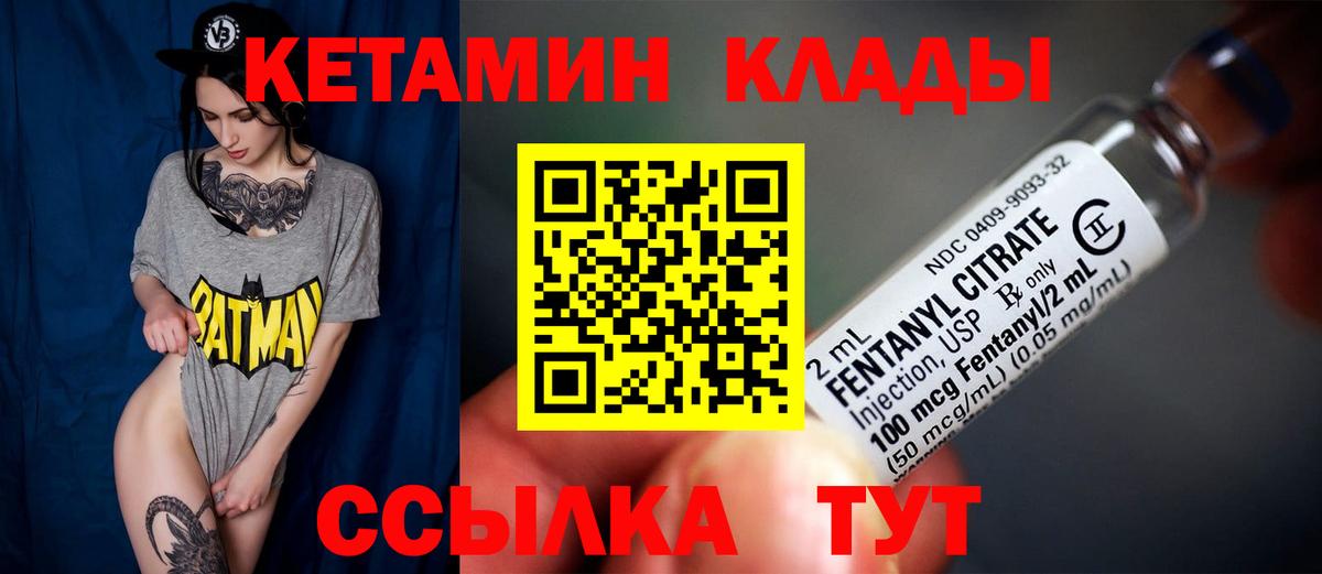 Гашиш  Курчалой  Кокаин  Меф кристаллы  Вход с VPN  Бошки Шишки  Мефедрон  A-PVP СОЛЬ кристаллы 