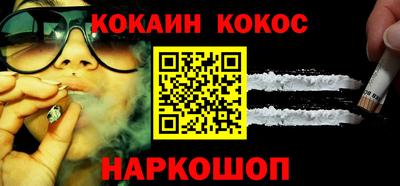 гашиш Донецк