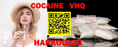 гашиш Донецк
