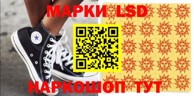 гашиш Донецк