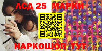 экстази Донской