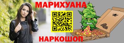 гашиш Донецк