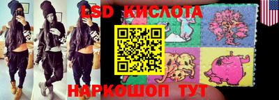 экстази Донской