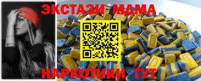 экстази Донской