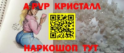 гашиш Донецк