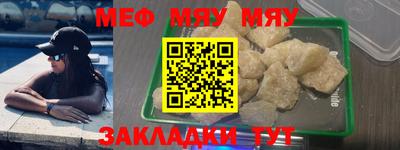 мет Дубна