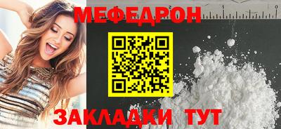 мет Дубна